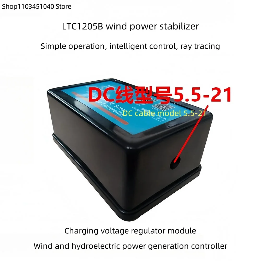 Charging voltage regulator module 12V charging wind turbine charging controller