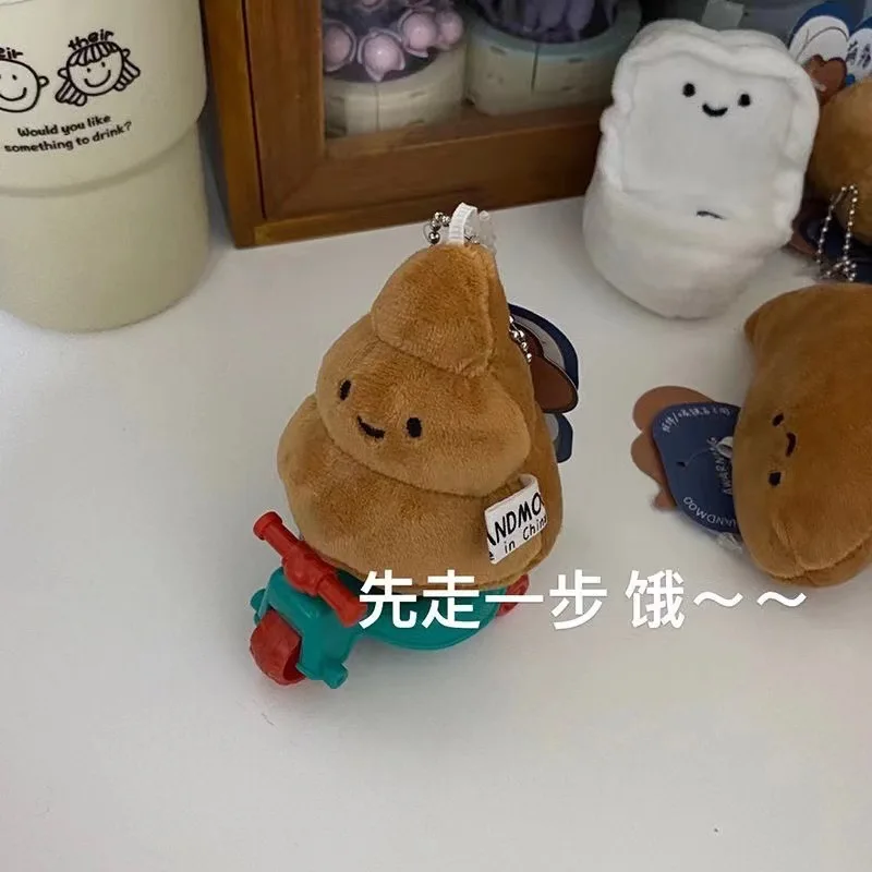 

60pcs Cute Funny Toilet Poop Plush Doll School Bag Pendant Cartoon Keychain