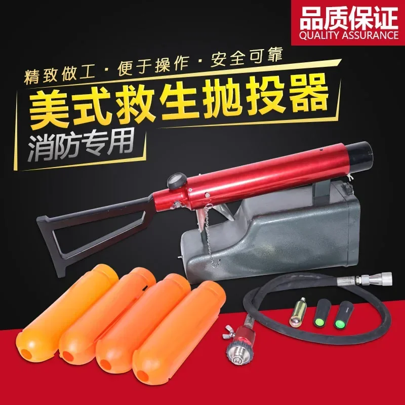 American style rescue thrower, remote ejection of lifeline, rescue anchor hook, pneumatic thrower