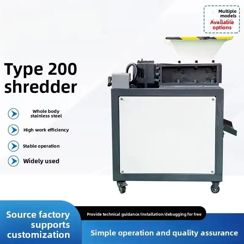 Household Waste Crusher Plastic Food Single Double Shaft Small Mobile Shredder Multi-Functional Document Carton