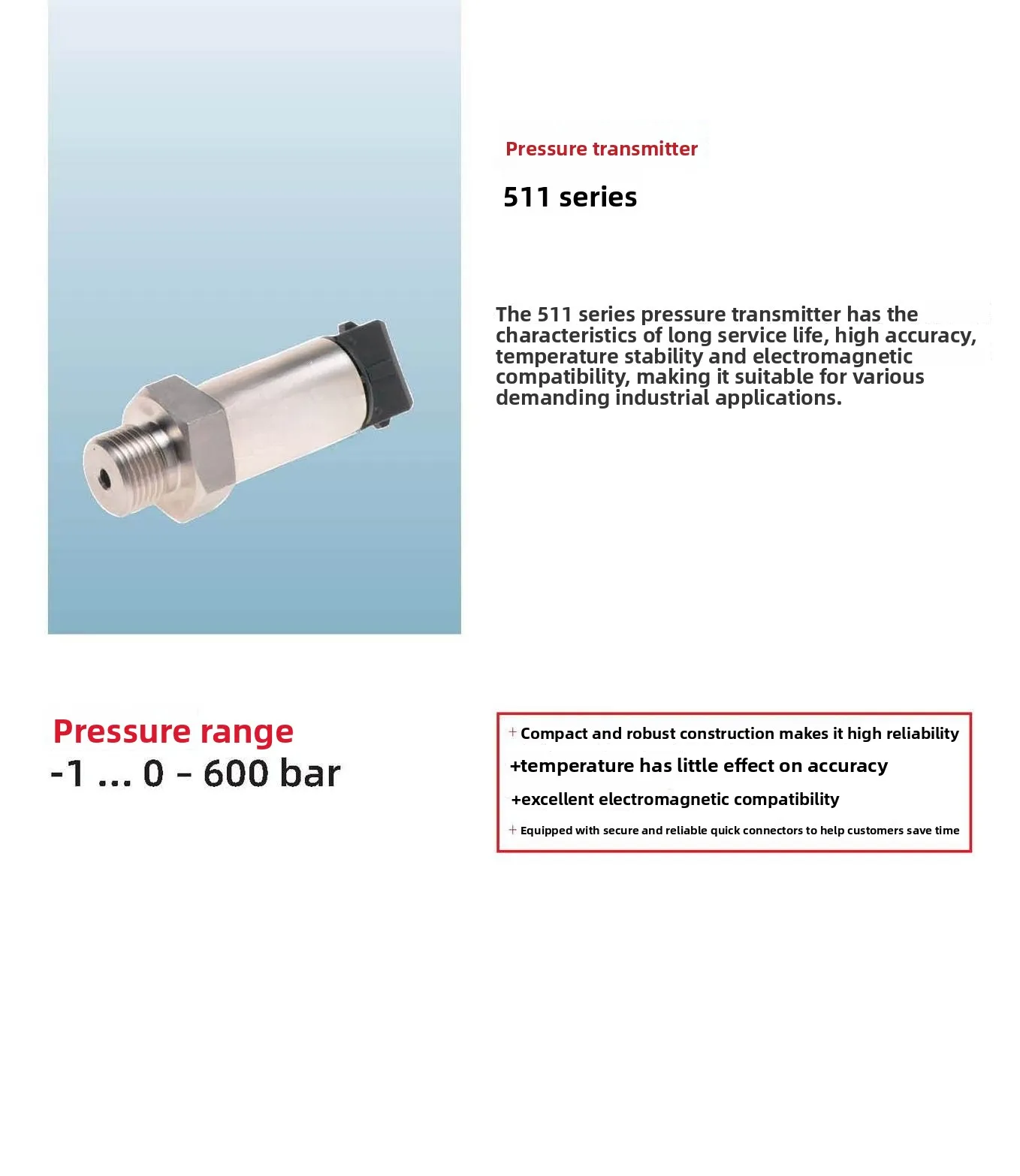 Датчик давления, датчик давления