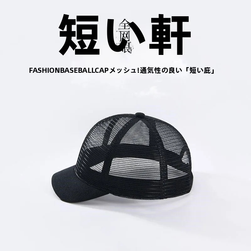 ベースボールキャップ 野球帽」の人気商品一覧 | 安い商品を通販サイト