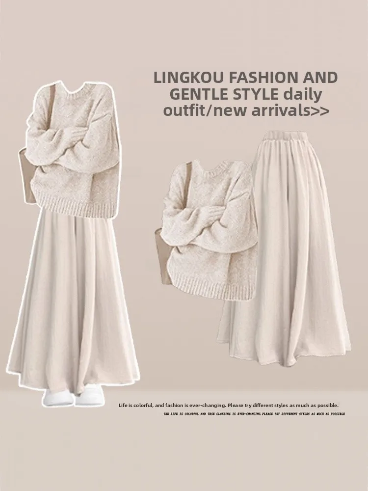 

Anti-Aging Autumn Winter Knitted Sweater And Slimming Casual Skirt Pants Two-Piece Set for Women Korean Style Loose Fit