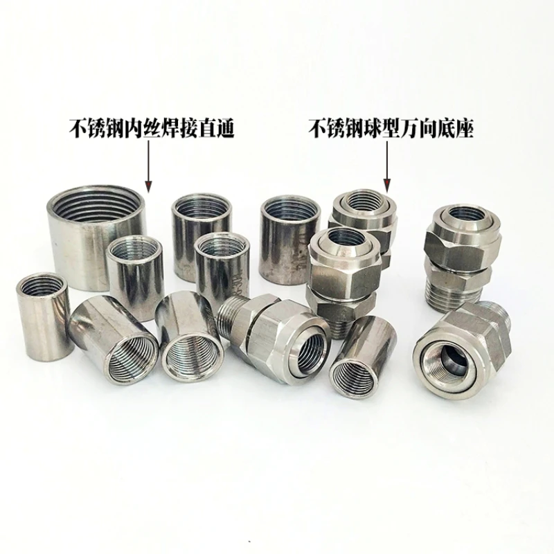 304 stainless steel universal base adjustable spherical adjustment nozzle