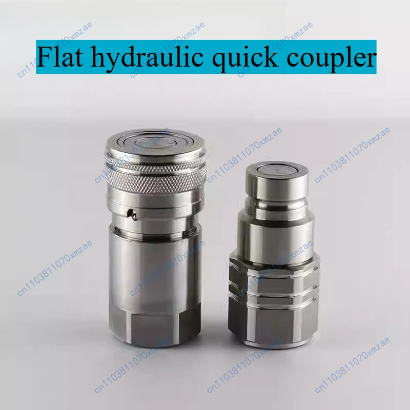 

1PCS Stainless Steel 316 Flat Hydraulic Quick Connector High Temperature and High Pressure Resistant