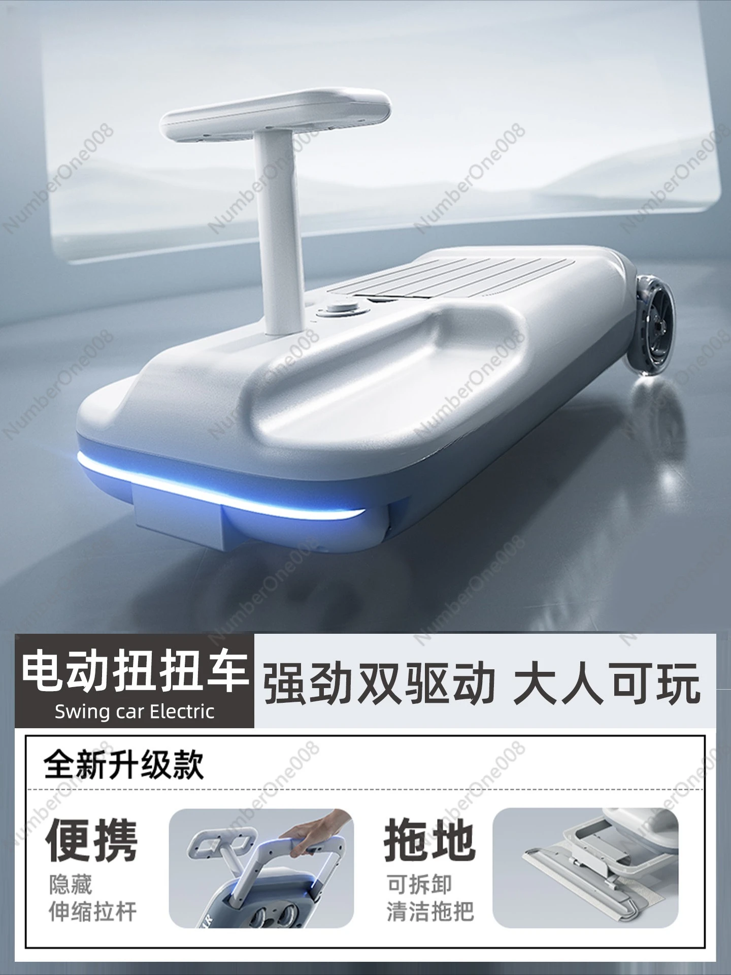 

2025 Parent-Child Electric Wobble Car, Long Range & Anti-Tip Design, High Power Ride On for Toddler and Adult