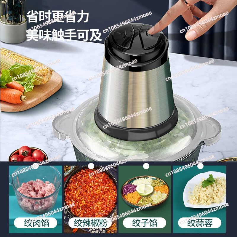 Meat grinder, household electric small meat filling, garlic stirring, dumpling crusher, cooking and food machine