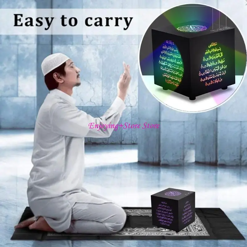 

G6DA Remote LED Night Light for Smart APP Control Loudspeaker with Quran Recitation