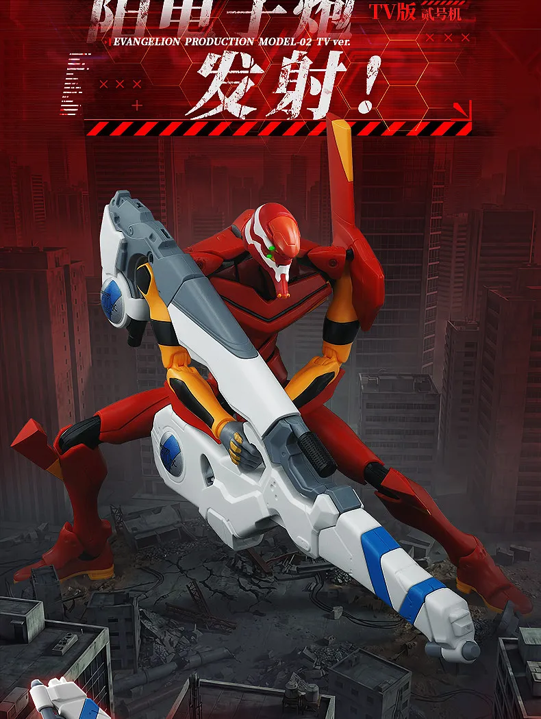 Original Blokees Evangelion Production Model‑02 TV Version & Evangelion Mark.06 Legend Edition Movable Robot Anime Figure Toys