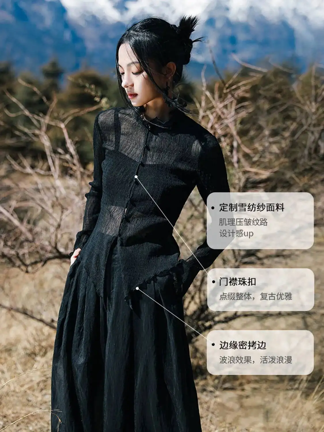 UMI MAO เรโทรท็อปเนื้อชีฟองมุมมองเสื้อแขนยาวผู้หญิงฤดูร้อนไม่สม่ำเสมอครีมกันแดดเสื้อบางเสื้อคลุมคาร์ดิแกน