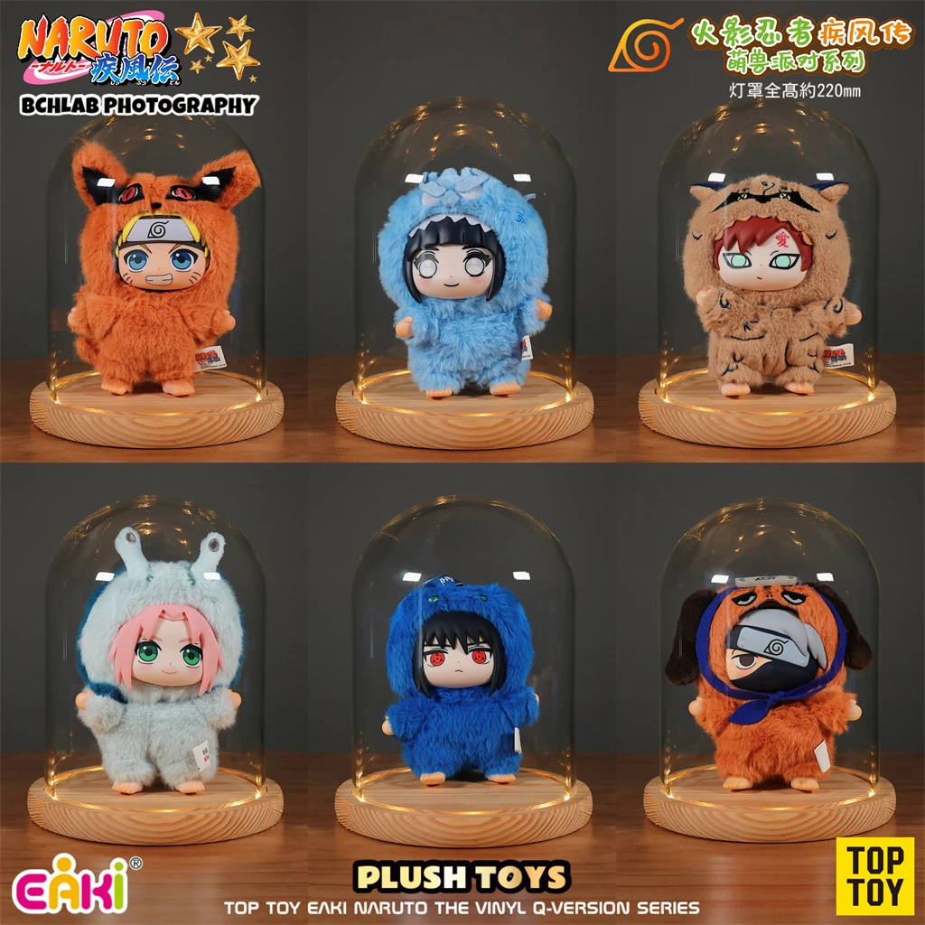 Top Toy × Eaki Naruto Cute Beast Party - นารูโตะและซาสึเกะกล่องตาบอดรูปพวงกุญแจ Charm