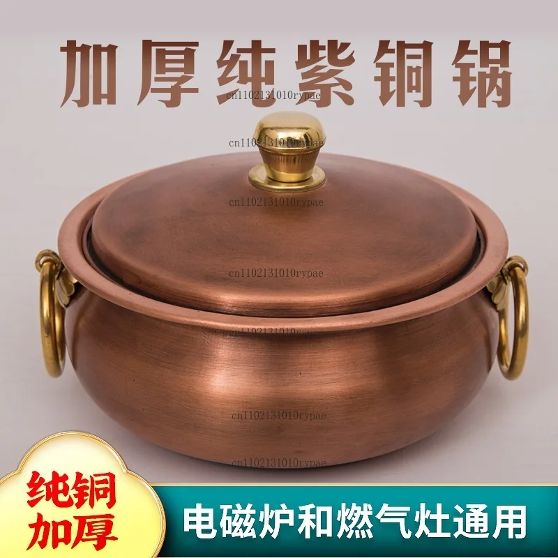petit-rechaud-a-fondue-une-personne-mange-sur-une-seule-marmite-cuisiniere-a-induction-en-cuivre-pur
