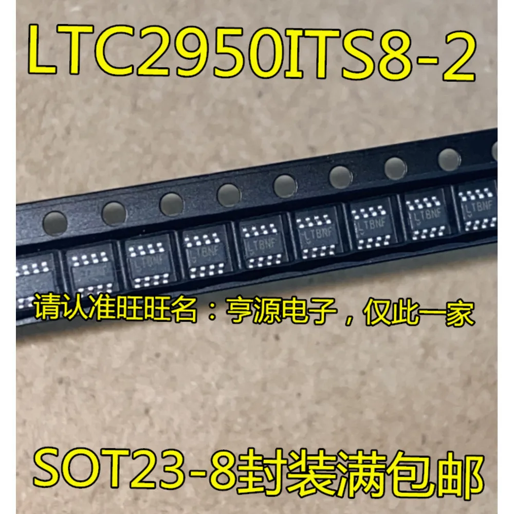 D71059L-10 D71059L Power Relay
