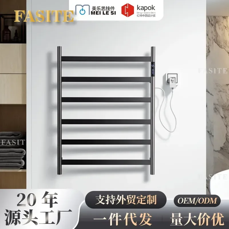 Bathroom Smart Constant Temperature Carbon Fiber Electric Towel Rack Concealed Stainless Steel Bath Towel Drying