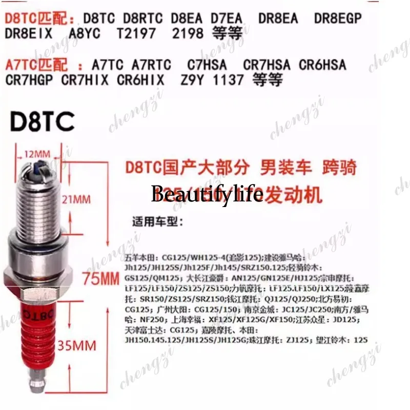Motorcycle Parts Scooter A7TC D8TC 100 110 125 150 Three-claw three-stage energy-saving spark plug view 5