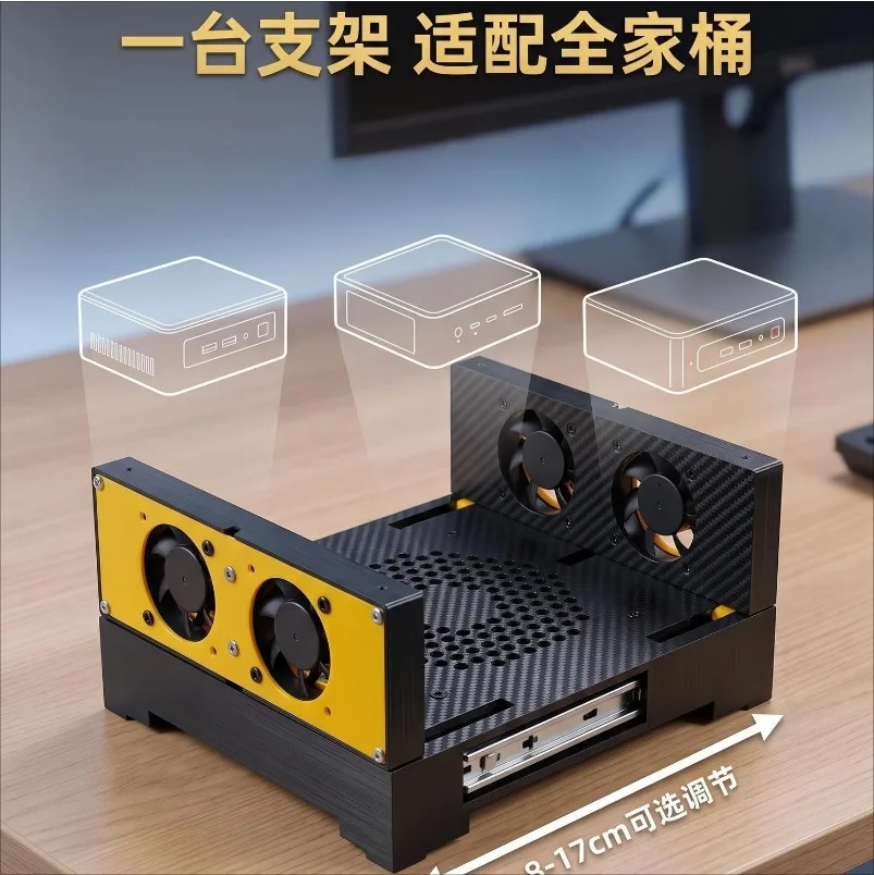 Mini Host Cooling Base, Equipped with 12V Five Fans Supporting Speed Regulation, Used for Assisting Cooling of Small Hosts