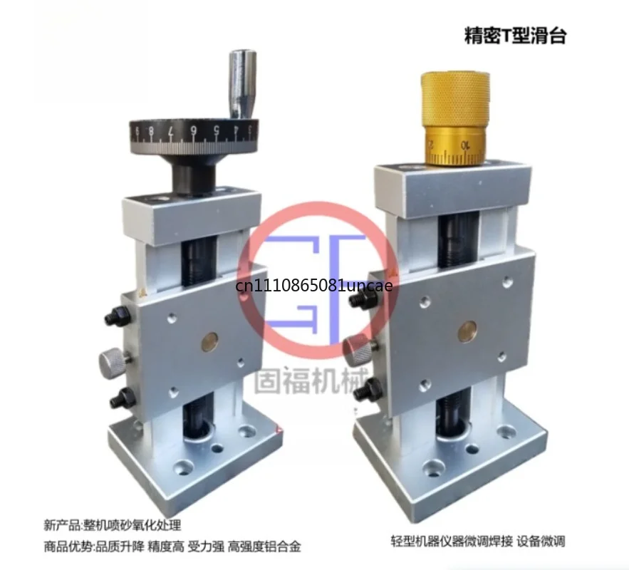 For One-Dimensional Precision Sliding Table Aluminum Alloy Dovetail Groove Screw Linear Worktable