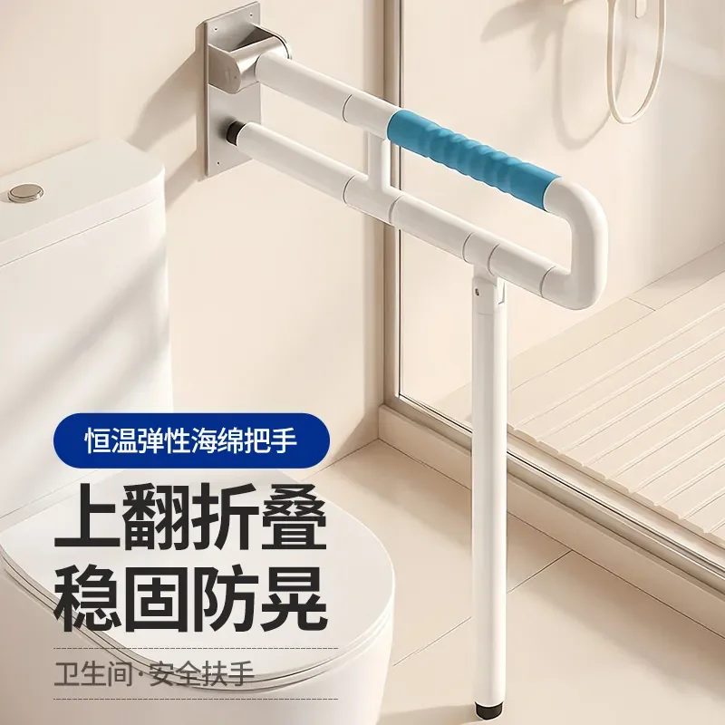 Senior-friendly Toilet Handrail Elderly Disabled Non-slip Assisted Toilet Bathroom Accessible Toilet Bar