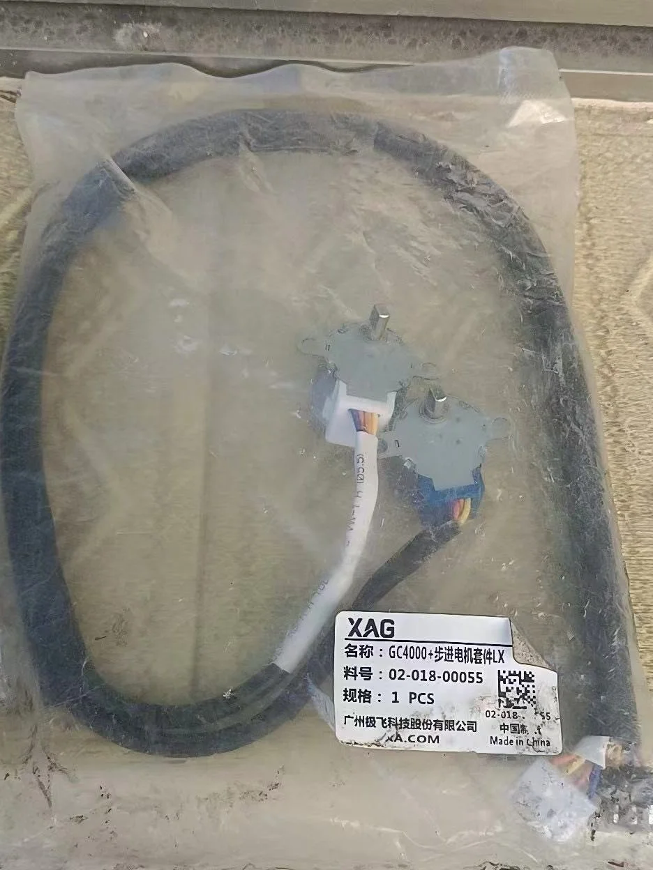 For Agras XAG GC4000+step motor (LX) Kit Part Agricultural Drone Accessories 02-018-00055