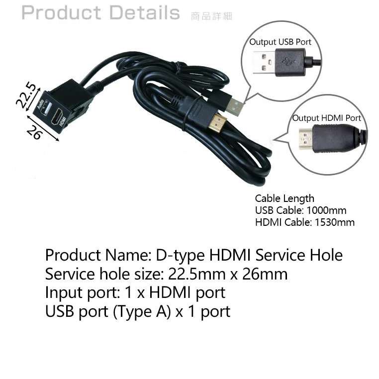 USB input port & HDMI input port Audio relay  for Toyota, Daihatsu(22.5mmx26mm)