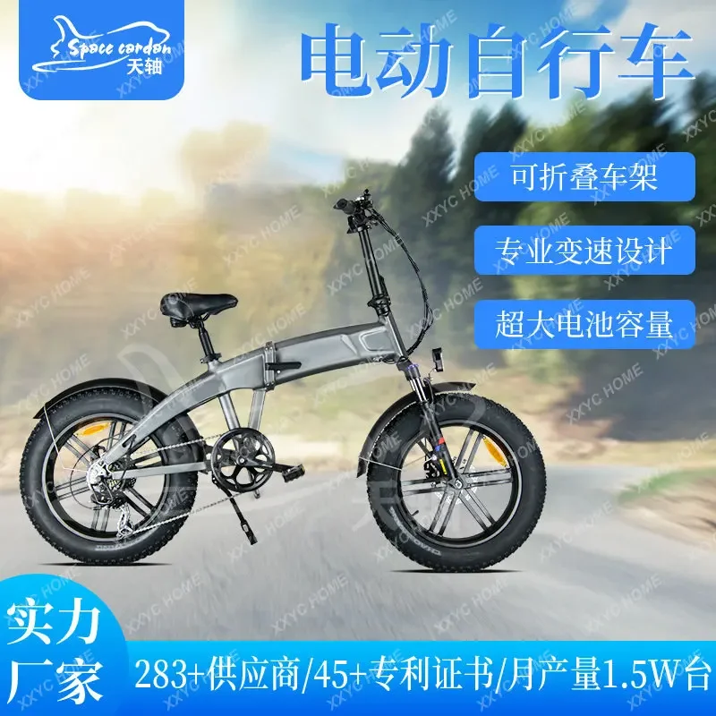 Electric Bicycle Lightweight Driving Battery Car Endurance Foldable Drive Shaft Power Electric Motorcycle electric motorcycle