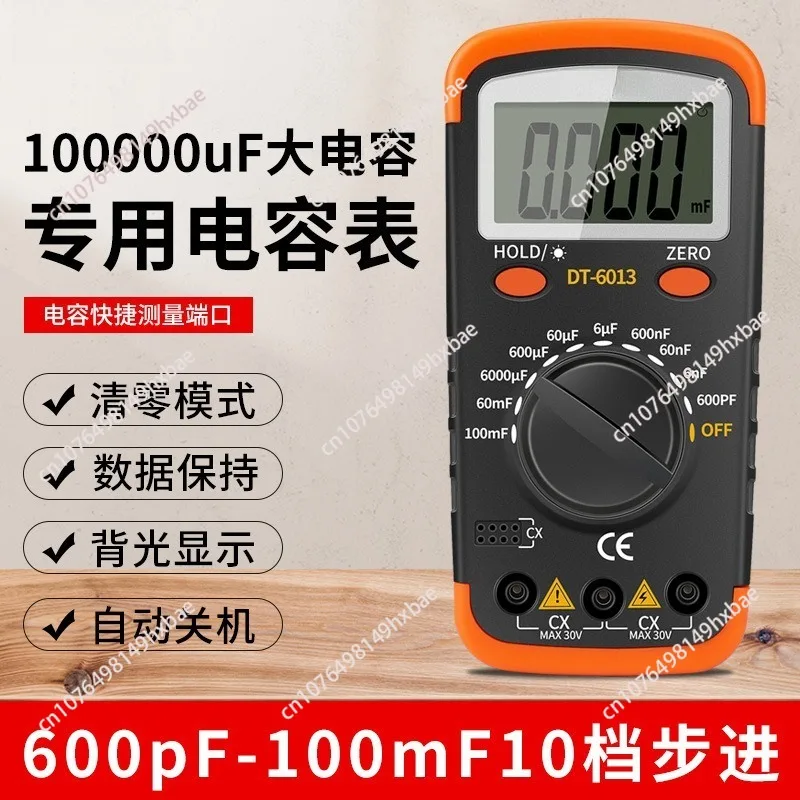 High Precision Digital Capacitance Meter Capacitor Testment for Large Capacitance Measurement