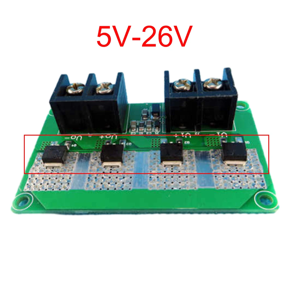 5-26V/12-50V DC Power Reverse Connection Protection Board 20A Large Current Power Protection Module Ultra-low Voltage Drop Board