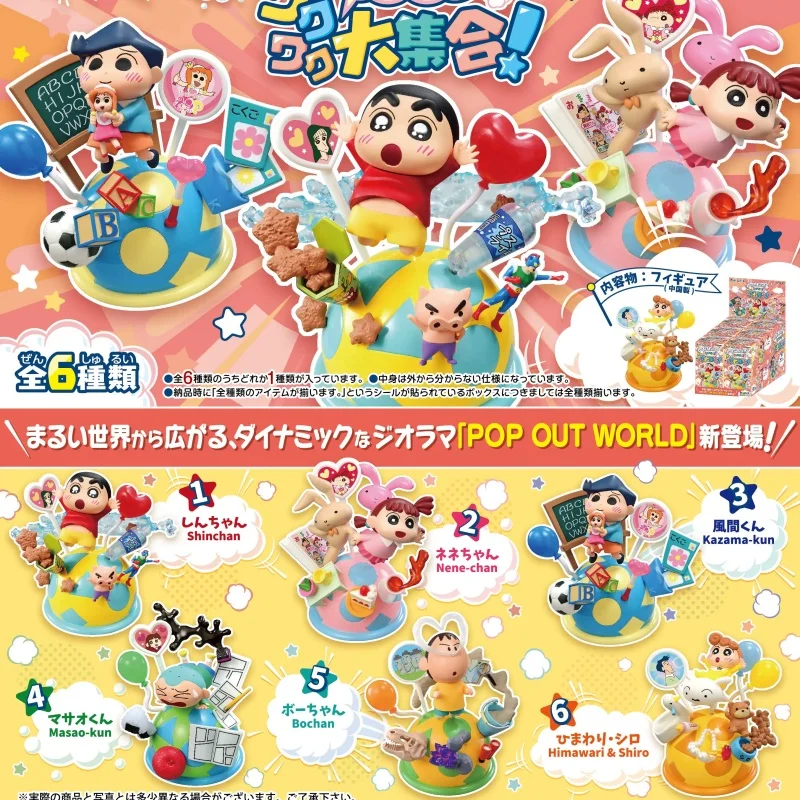 Re-Ment Crayon Shin Chan Blind Box Figure Mini Scene Desktop Ornament Collectible Anime Toy For Hobby Display