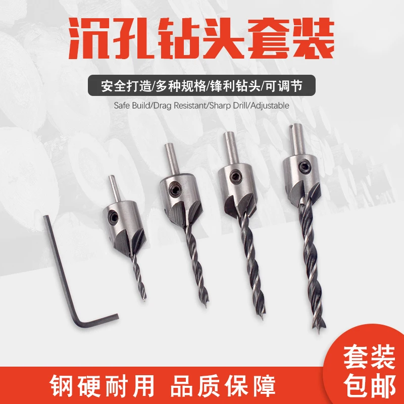 Set Counterbore Drill Woodworking Hole Saw Three Sharp Multifunction Board Chamfer Perforated Openings Twist