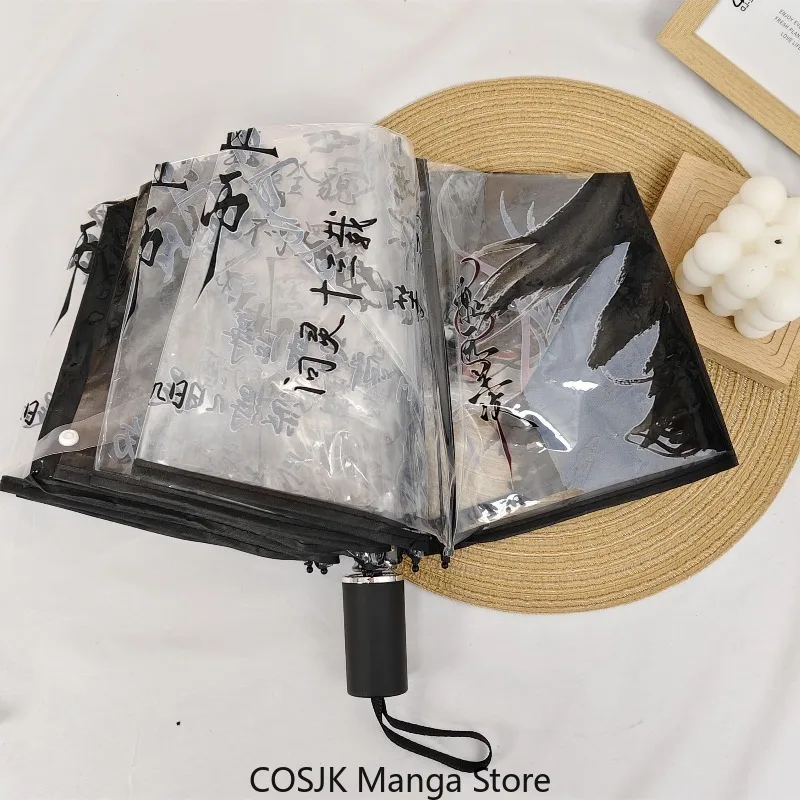 Anime Mo Dao Zu Shi Anime Transparent PVC Umbrella Automatic Manual Foldable Sun Rain Umbrella Suitable for Cosplay Costume Prop view 3