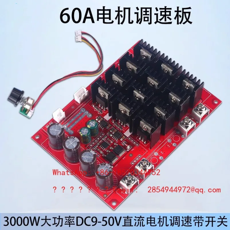 3000W DC Motor Governor Industrial Grade LED Speed Control Dimming Module 12V24V48V Speed Control Switch 60A