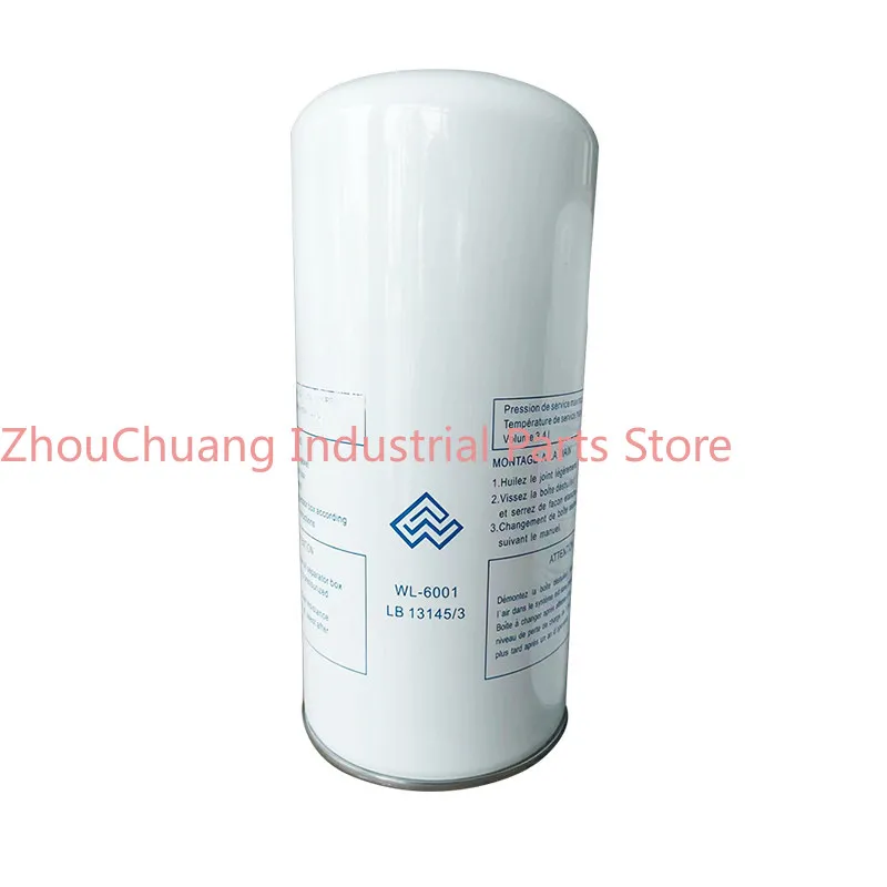 Screw air compressor oil and gas separator External oil separator LB719 962 11102
