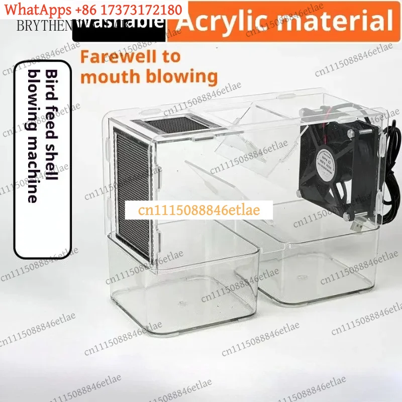k3 Automatic Bird Seed Shell Separator – Washable Acrylic Blowing Machine for Effortless Shell Removal