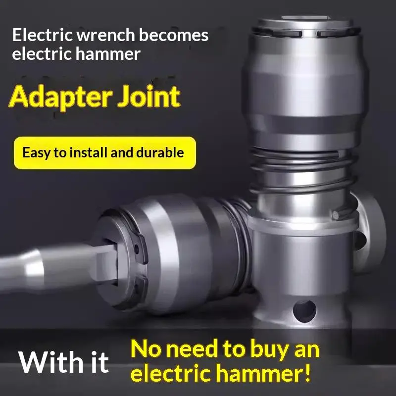 ~1/2Pcs Small Square Interface Converter High Power Electric Hammer Conversion Adapter DIY Accessories
