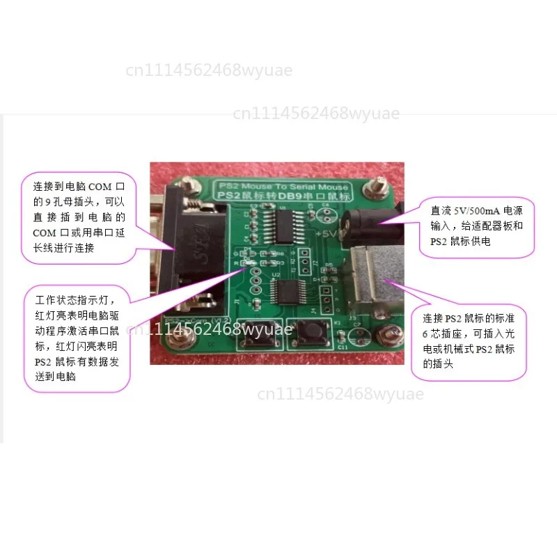 Com Port RS232 Interface Square Port Serial Port 9-pin 2D Industrial Control Medical CNC Machine Tool Mouse PS2 Conversion