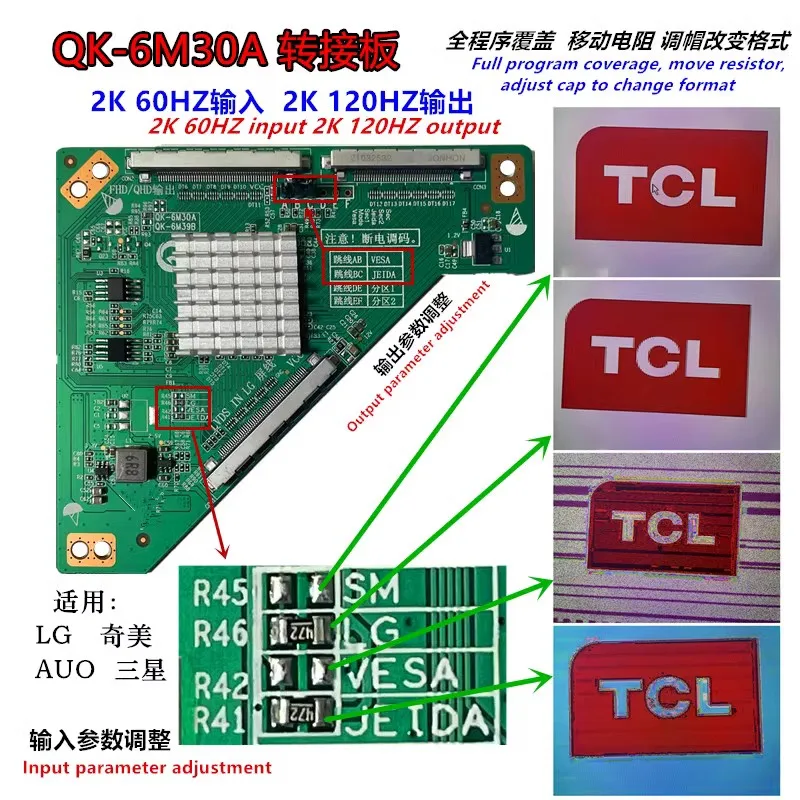 6M30 LCD universal adapter board 120Hz adapter board frequency up board 120Hz multiplier board