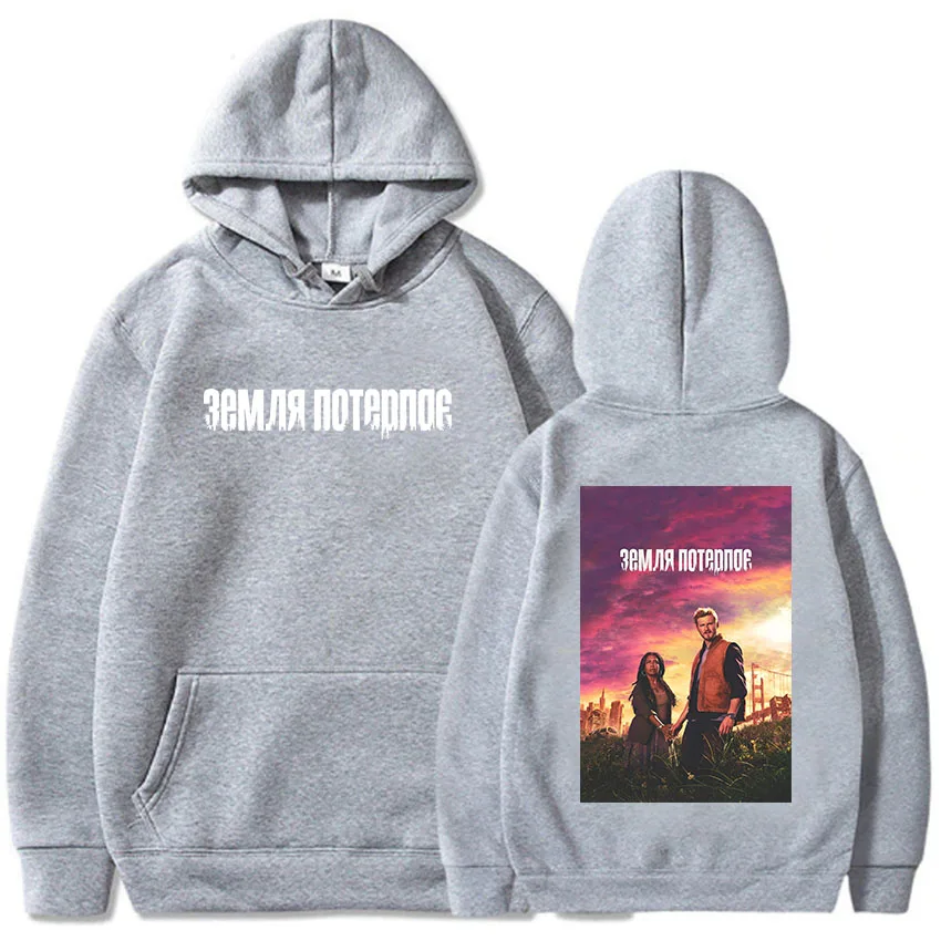 Earth Abides TV Series Printing Hoodies Long Sleeve Winter Hooded Pullovers Moletom Feminino Graphic Clothing Women/Men Pullover