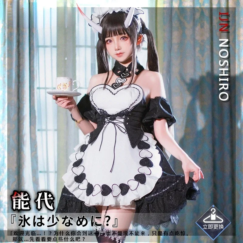 Game Azur Lane IJN Noshiro Cosplay Costume Maid Dress Female Party Role Play Sweet Lovely Outfits Halloween Carnival