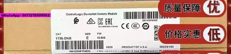 1756-DNB Devicenet … - image