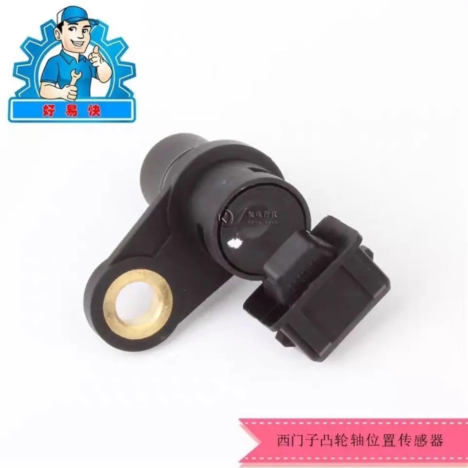 Crankshaft Position… - image