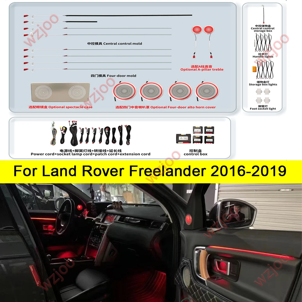 LED Car Interior Ambient light For Land Rover Freelander 2016-2019 Dynamics Magic Color Atmosphere Lamp screen +APP control