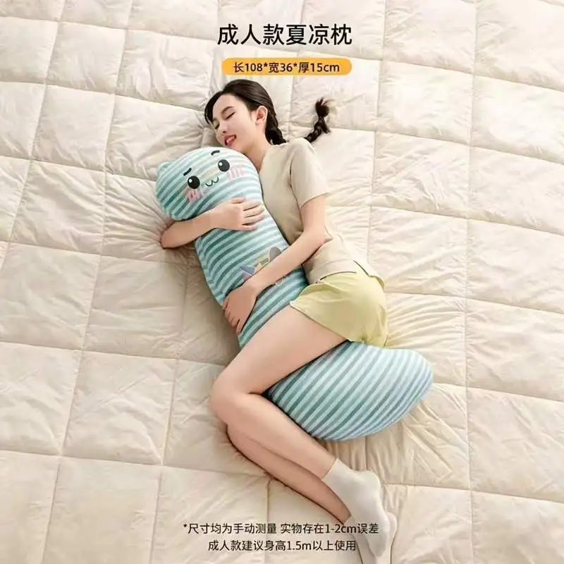 Four Season Generic Body Pillow Striped Cartoon Side Sleeping Support Cushion  Pregnant Women Bed Sleep Detachable Washable Ice