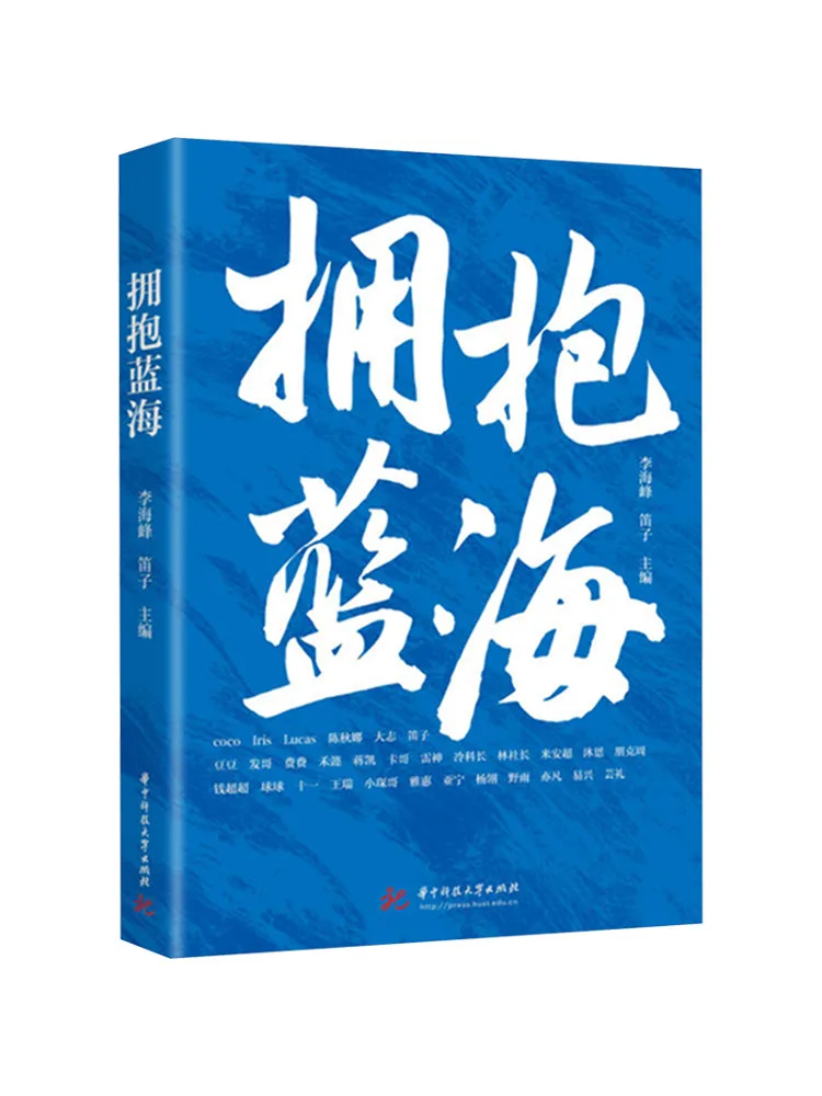 

Книга — Winshare: Объятие Голубого Океана