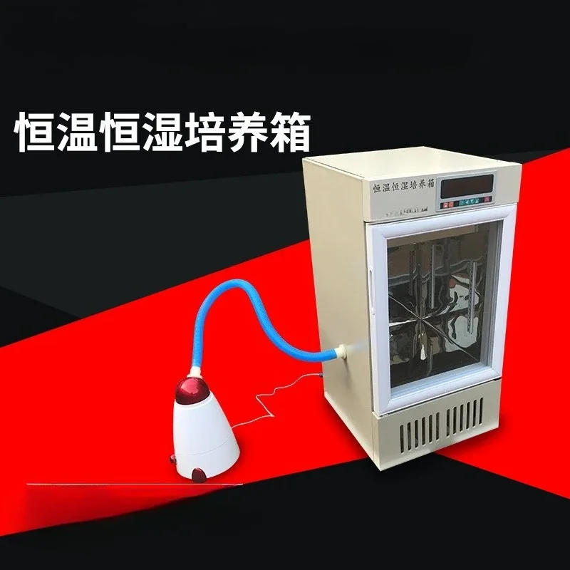 LHP-100 constant temperature and humidity test chamber. Constant temperature and humidity incubator. Cell microbial