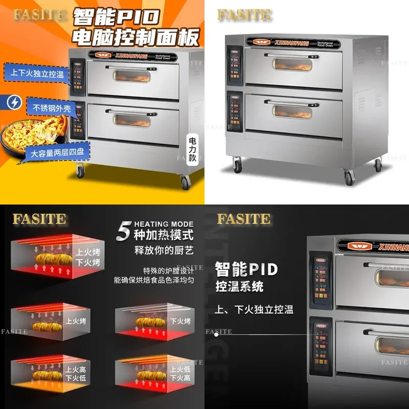 For Commercial Electric Baking Oven 2 Layer 4 Tray Large Capacity Mooncake Bread Pizza Bakery Equipment Stainless Steel High