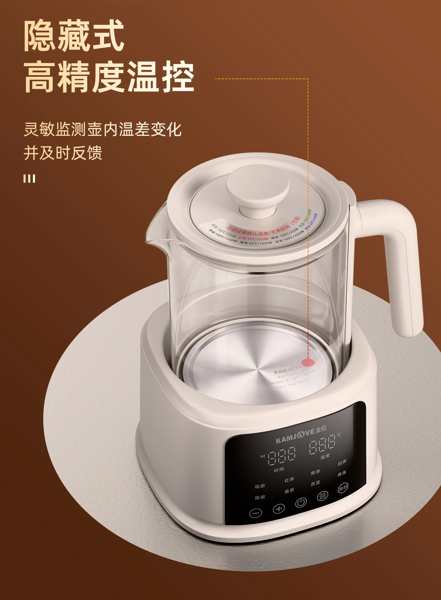 موقد ذهبي مصنع الشاي وعاء صحي ذو سعة كبيرة درجة حرارة ثابتة تخمير البخار إبريق الشاي غلاية غلاية كهربائية منزلية #2