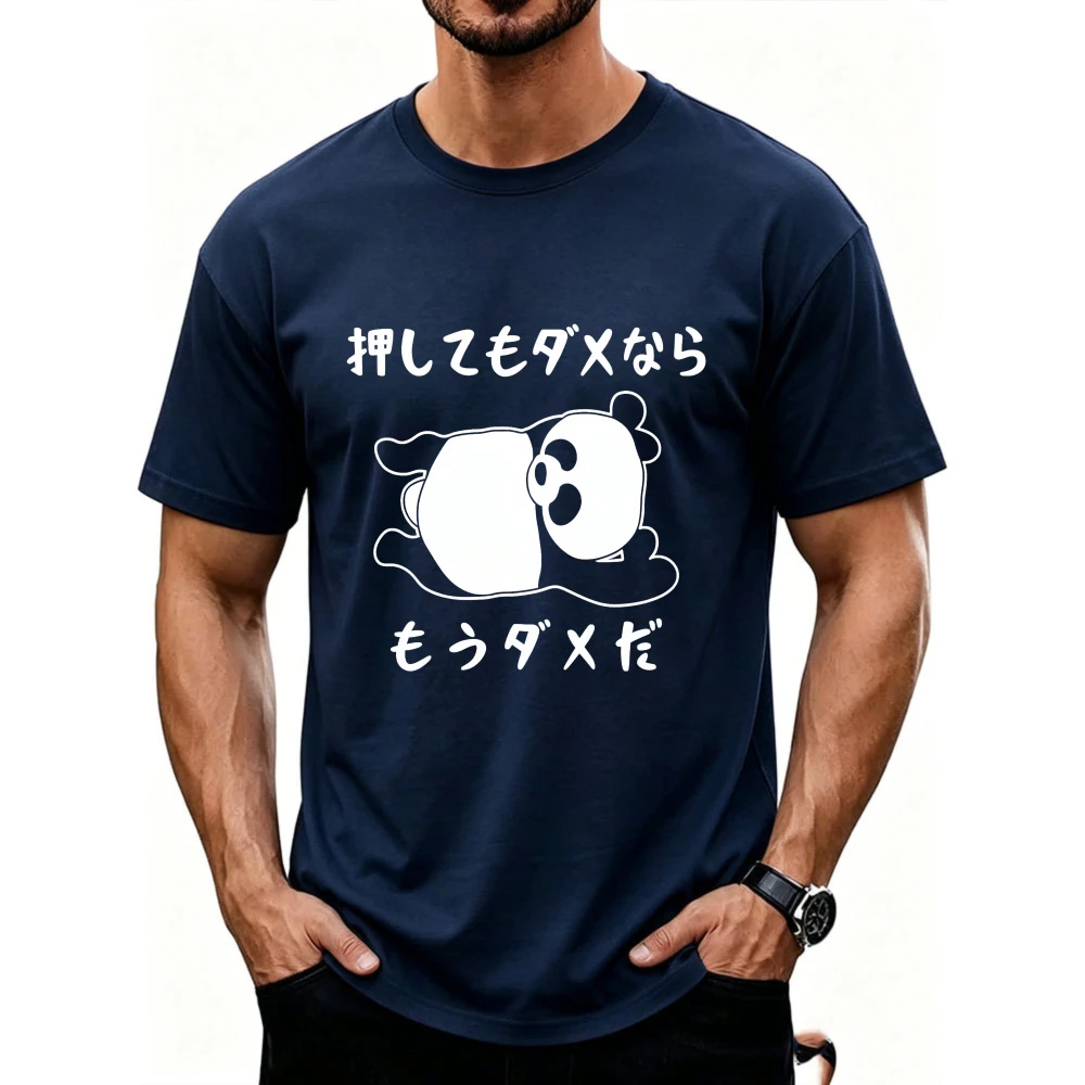 If You Press It's No More Worry Funny Parody Graphic Tee Gag Gift Party Casual Cotton Unisex Short Sleeve T-Shirt Japanese Style