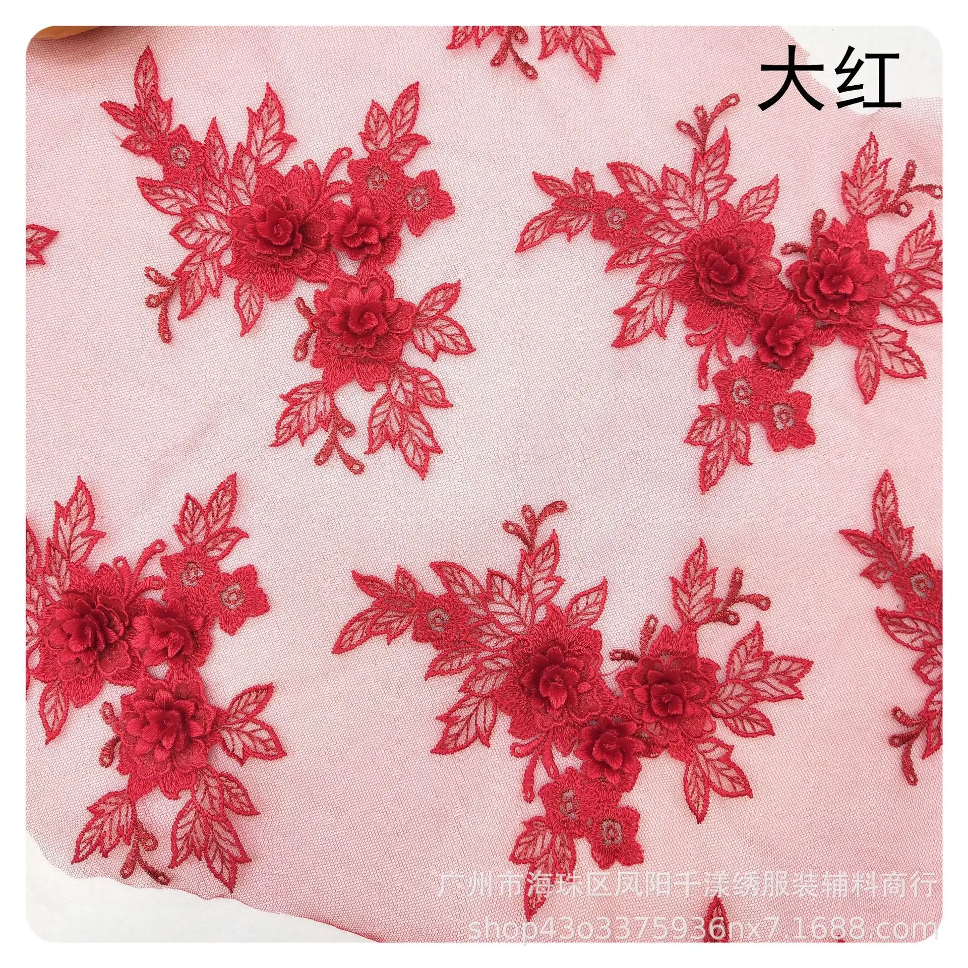 Tule Geborduurde Kant Trim 3D Borduren DIY Applique Patches Bloemenmotieven voor Schoenen Hoeden Decoratie Kleding Accessoires