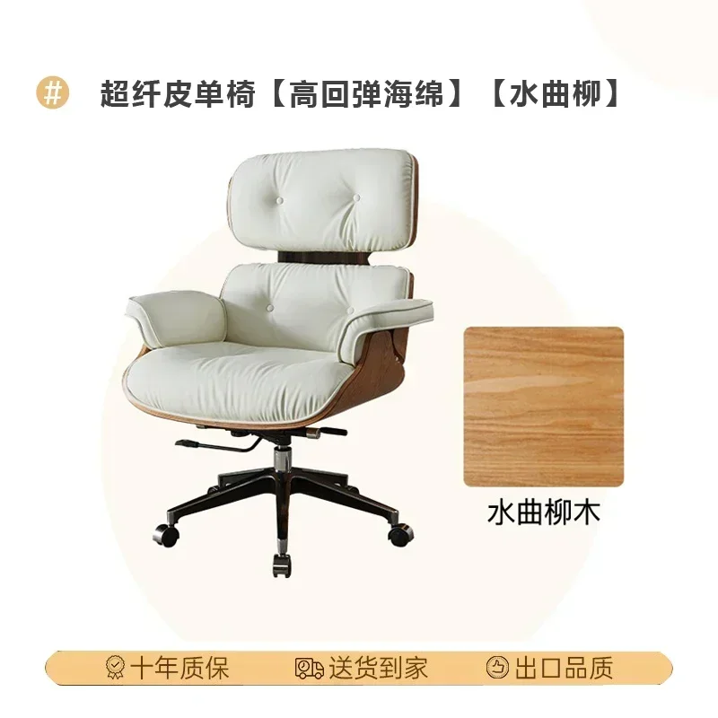 Silla ergonómica de oficina para jugadores, sillón reclinable con reposabrazos y masaje, conjunto de muebles de jardín