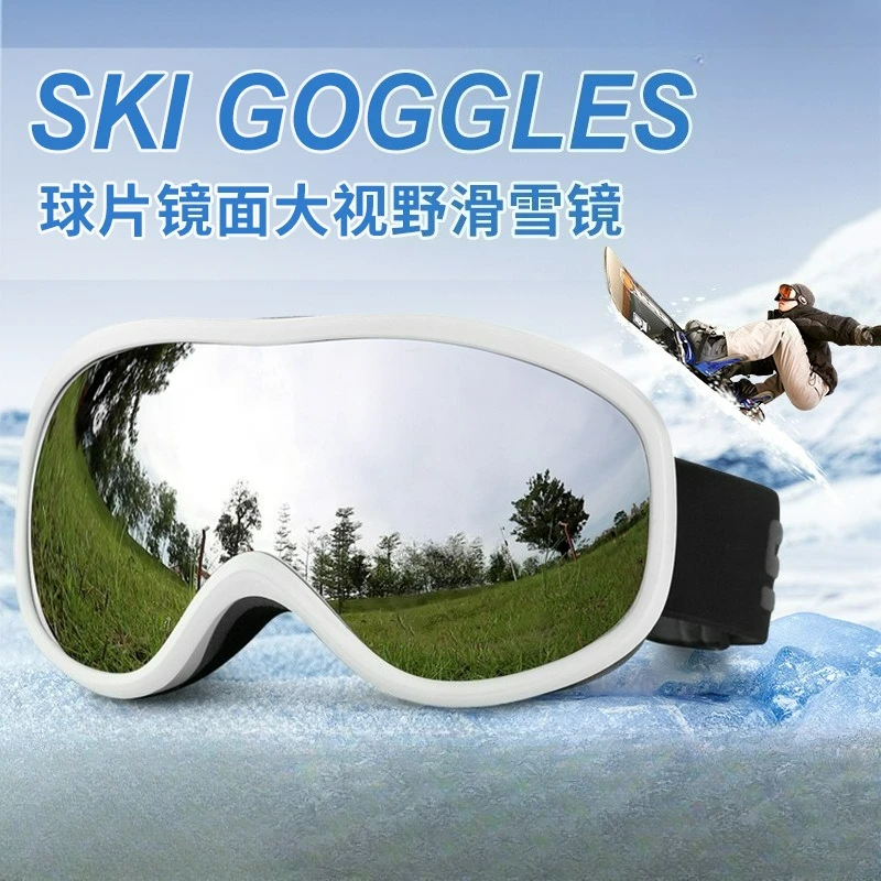 spherical ski goggles 2025 new ski goggles double-layer anti-fog men's and women's outdoor ski glasses